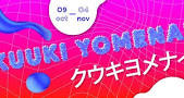 Kukki Yomenai, la mode de&nbsp;demain