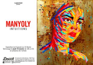 recto-e1546095229576