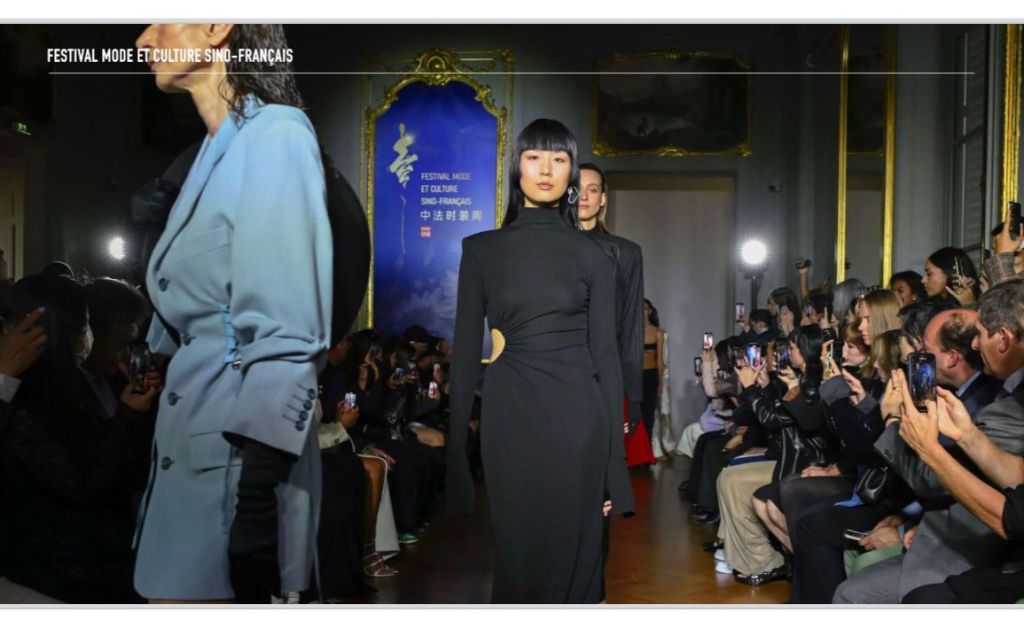 Festival Mode et Culture sino-français à&nbsp;Paris